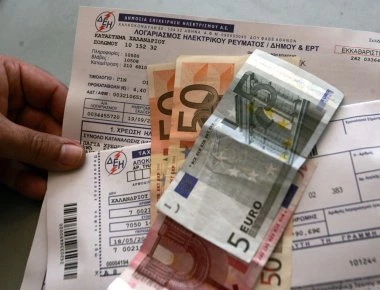 ΔΕΗ: Έρχονται αλλάγες στους λογαριασμούς ρεύματος